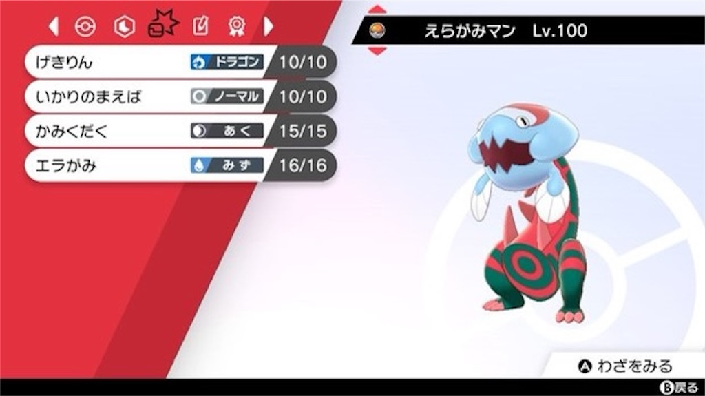 f:id:kazuki_272:20201122125437j:image