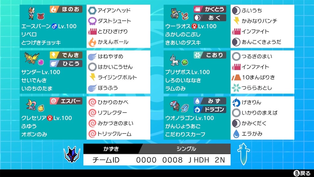 f:id:kazuki_272:20201126161137j:image f:id:kazuki_272:20201126161137j:image