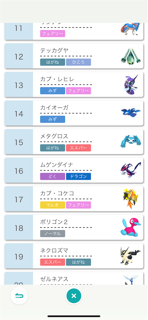 f:id:kazuki_272:20201207223021p:image f:id:kazuki_272:20201207223021p:image