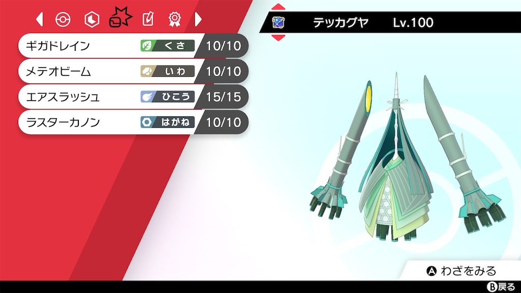 f:id:kazuki_272:20210101044819j:image f:id:kazuki_272:20210101044819j:image