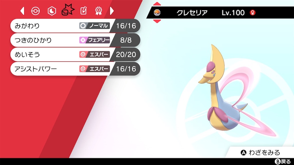 f:id:kazuki_272:20210101112314j:image f:id:kazuki_272:20210101112314j:image