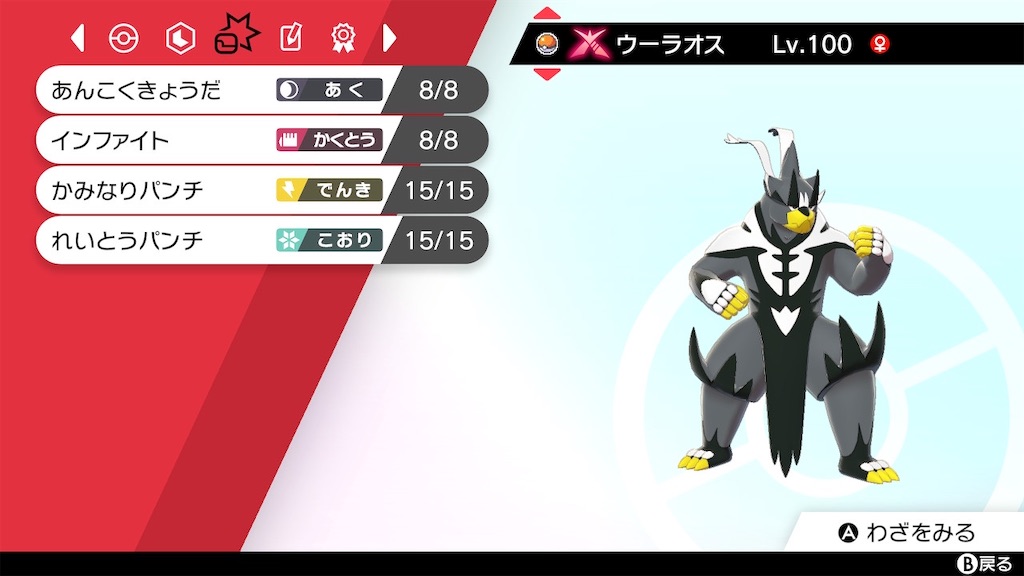 f:id:kazuki_272:20210101113119j:image f:id:kazuki_272:20210101113119j:image