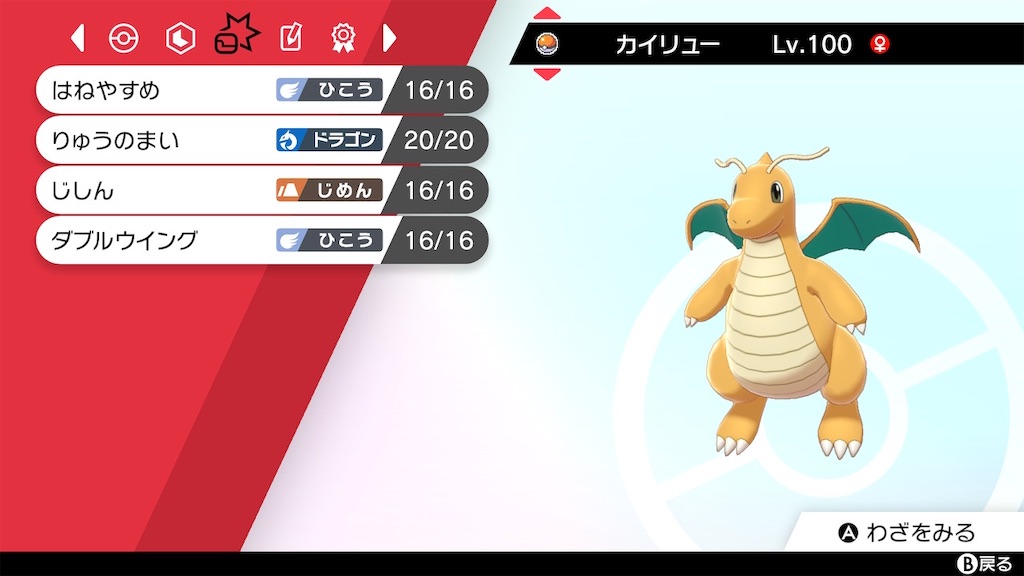 f:id:kazuki_272:20210101114331j:image f:id:kazuki_272:20210101114331j:image