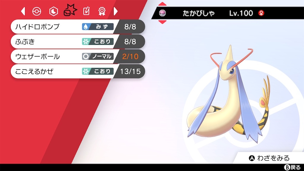 f:id:kazuki_272:20210401042636j:image