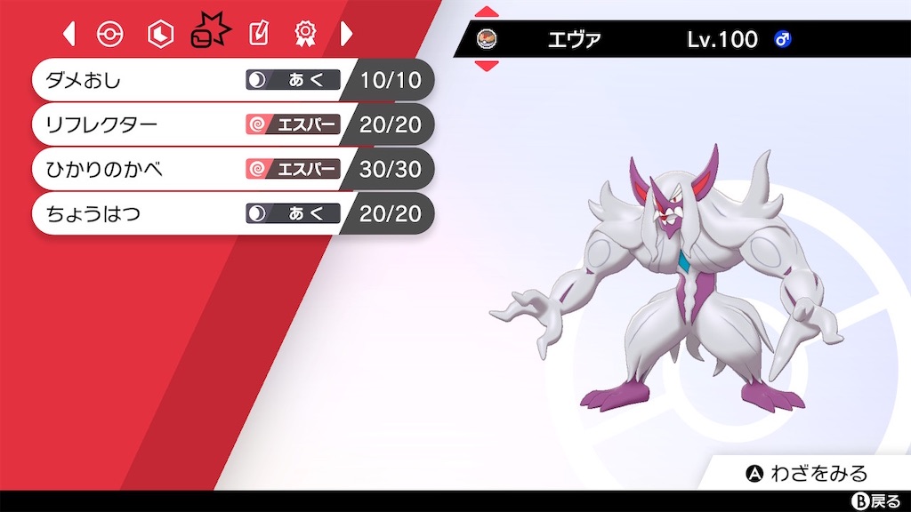f:id:kazuki_272:20210401052311j:image
