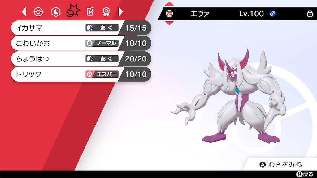 f:id:kazuki_272:20210412040233j:image f:id:kazuki_272:20210412040233j:image