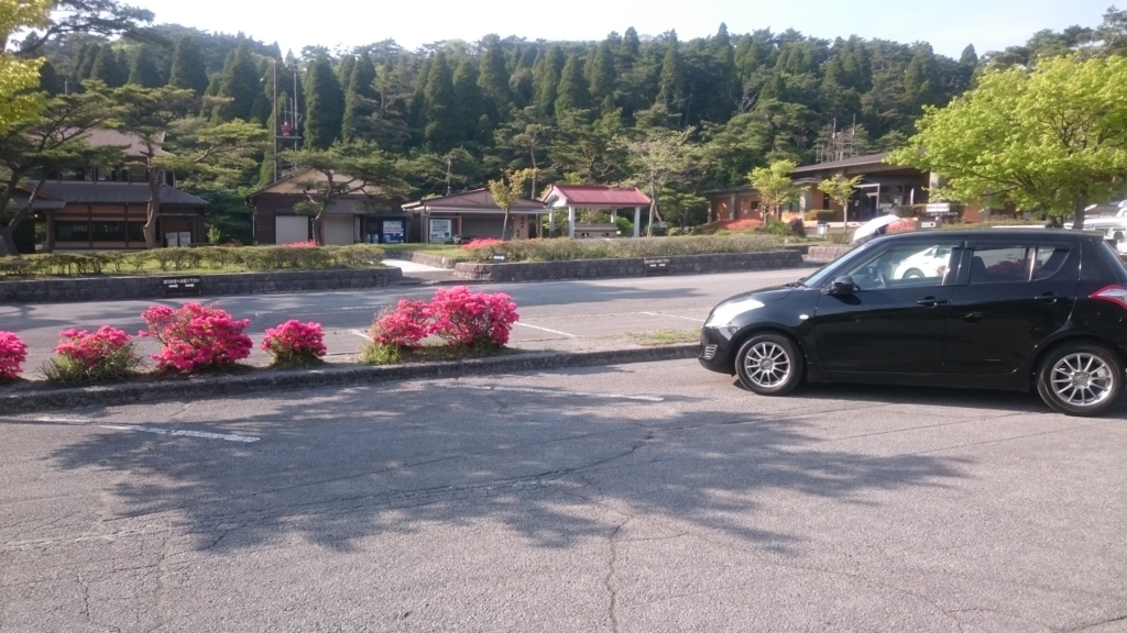 f:id:kazuki_SS:20180502192604j:plain f:id:kazuki_SS:20180502192604j:plain
