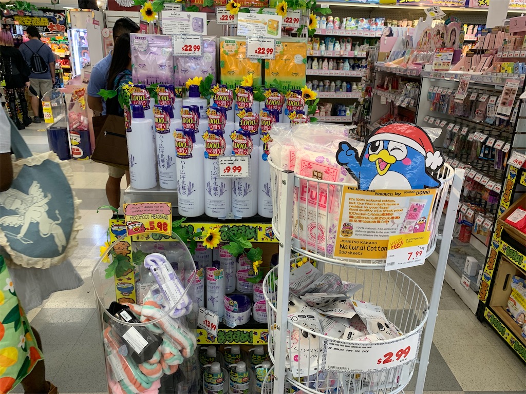 f:id:kazuki_dc_ks:20210907034439j:plain