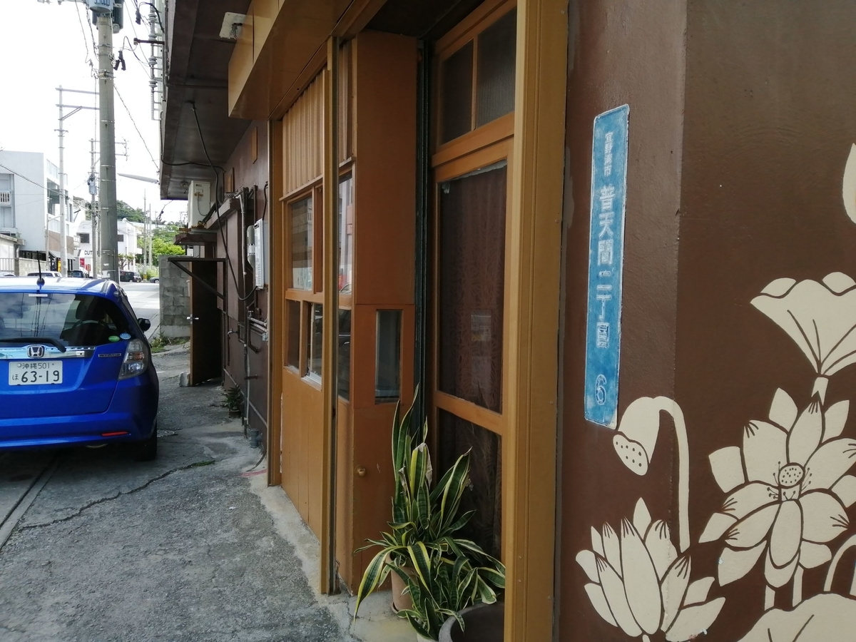 f:id:kazukiairi:20190414231210j:plain