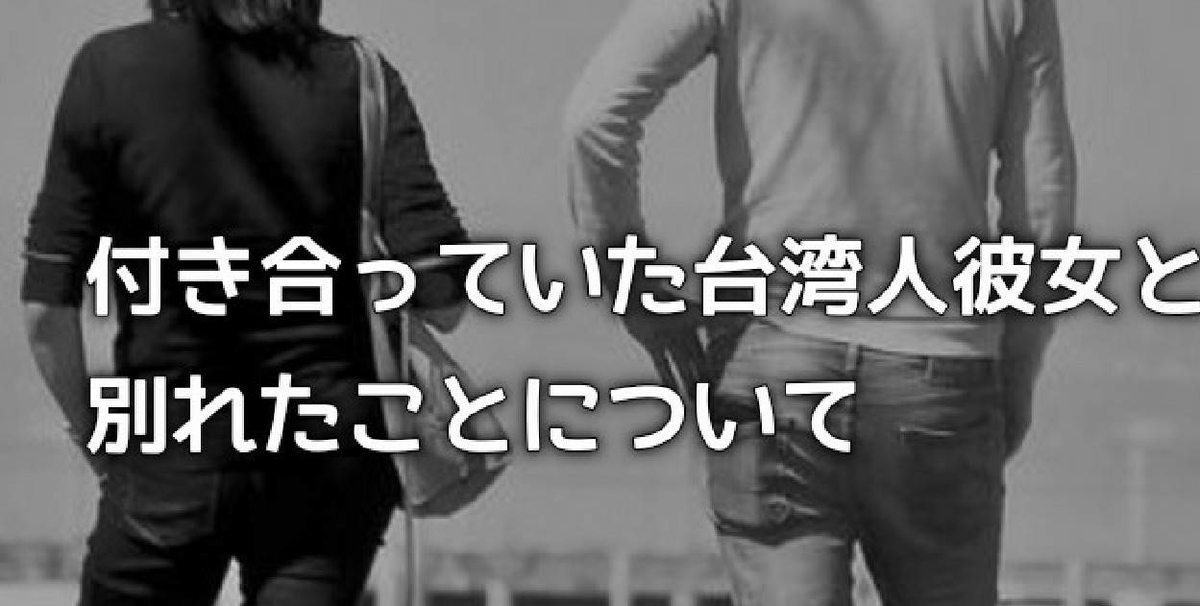 f:id:kazukiairi:20190714174733j:plain