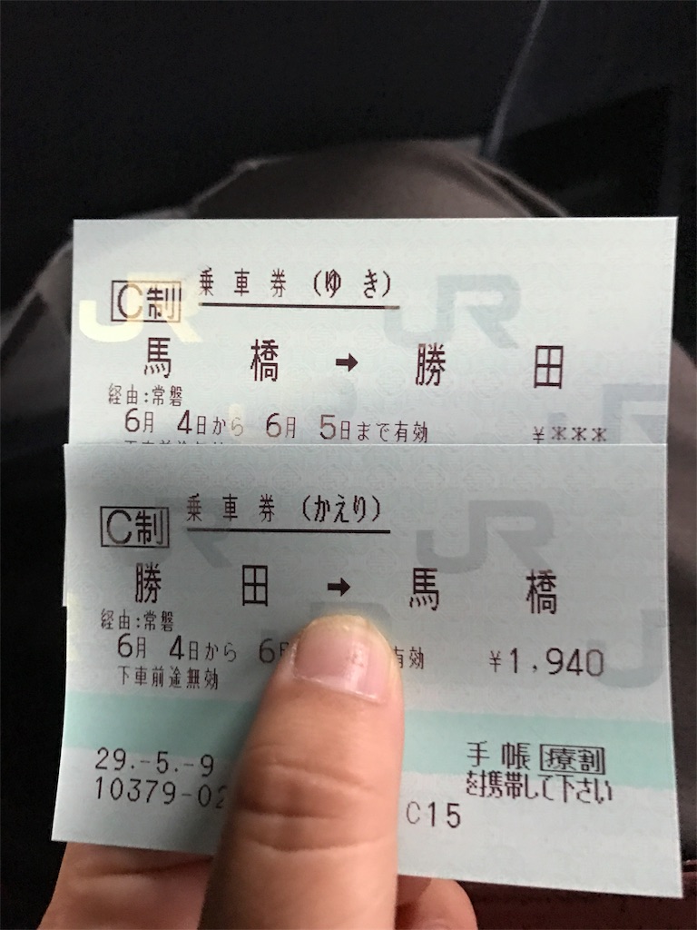 f:id:kazukichi1783:20170525011238j:image f:id:kazukichi1783:20170525011238j:image