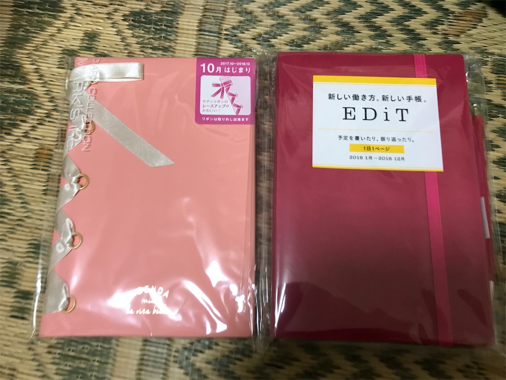 f:id:kazukichi1783:20170903020111j:image f:id:kazukichi1783:20170903020111j:image