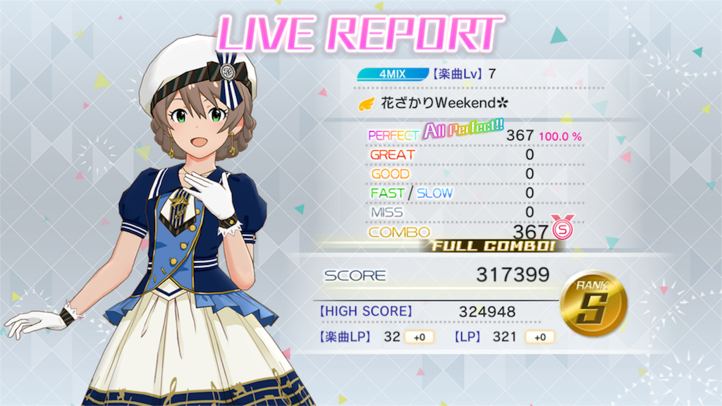 f:id:kazukichi1783:20180617124040p:image f:id:kazukichi1783:20180617124040p:image