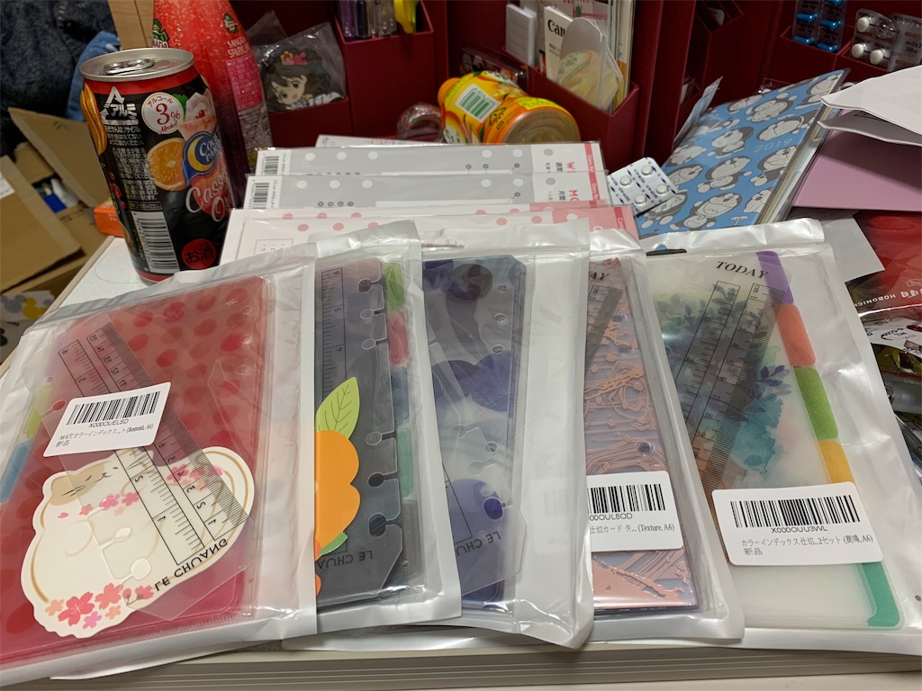 f:id:kazukichi1783:20181208221811j:image f:id:kazukichi1783:20181208221811j:image