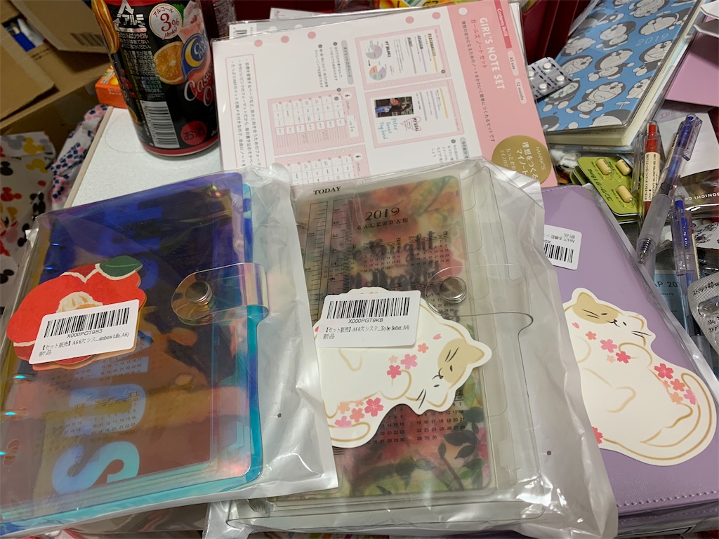 f:id:kazukichi1783:20181208221815j:image f:id:kazukichi1783:20181208221815j:image