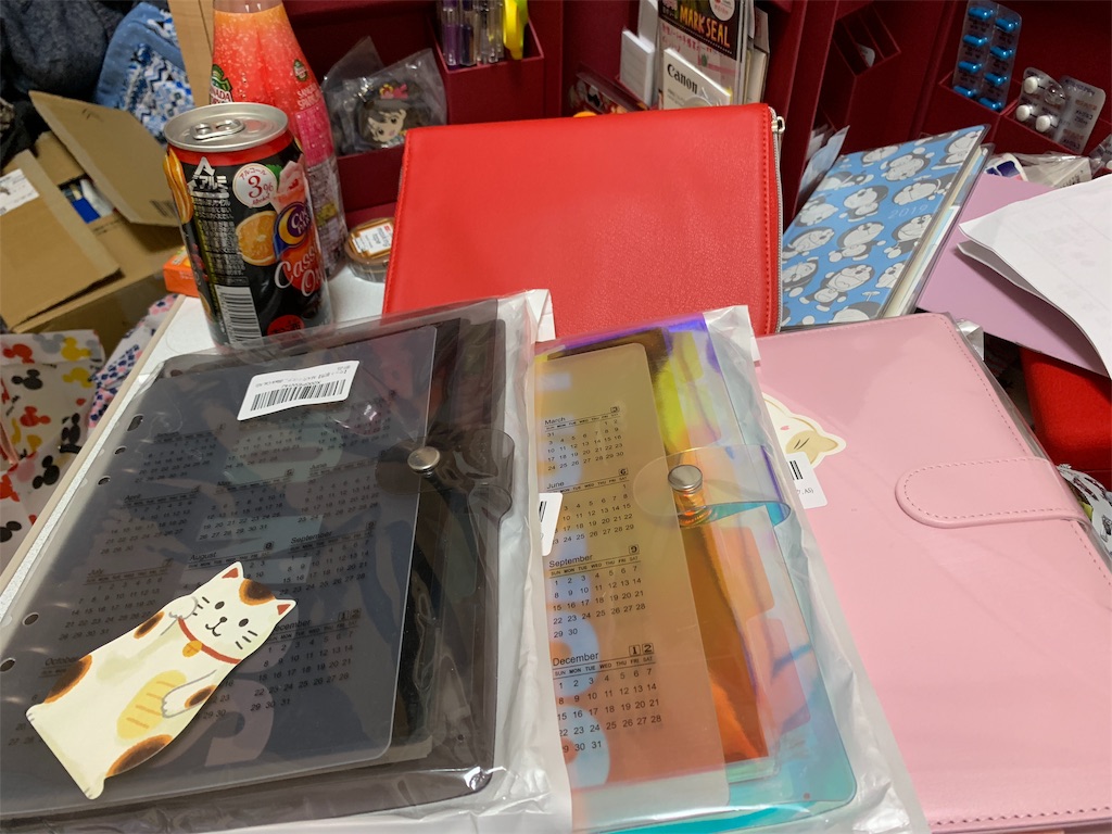 f:id:kazukichi1783:20181208221818j:image f:id:kazukichi1783:20181208221818j:image