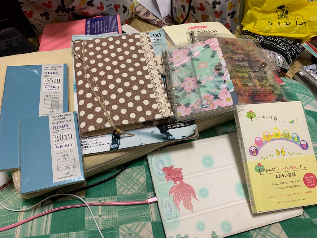 f:id:kazukichi1783:20181208221850j:image f:id:kazukichi1783:20181208221850j:image