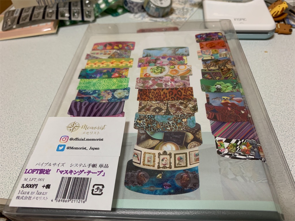 f:id:kazukichi1783:20190409211001j:image f:id:kazukichi1783:20190409211001j:image