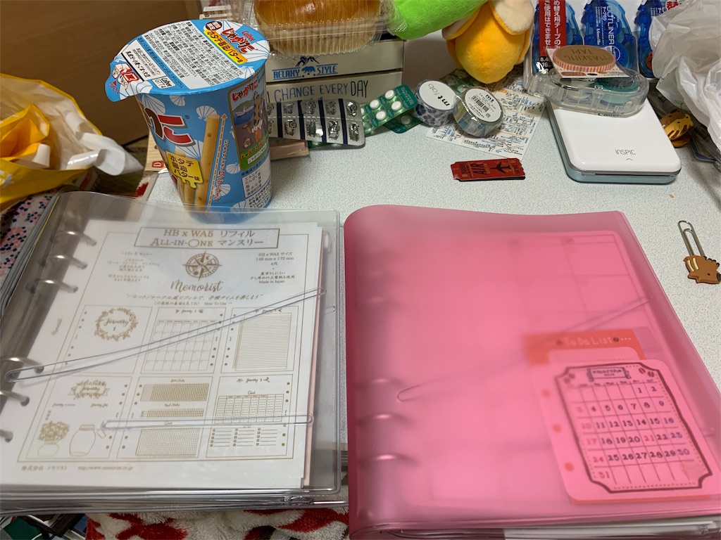 f:id:kazukichi1783:20190409211132j:image f:id:kazukichi1783:20190409211132j:image