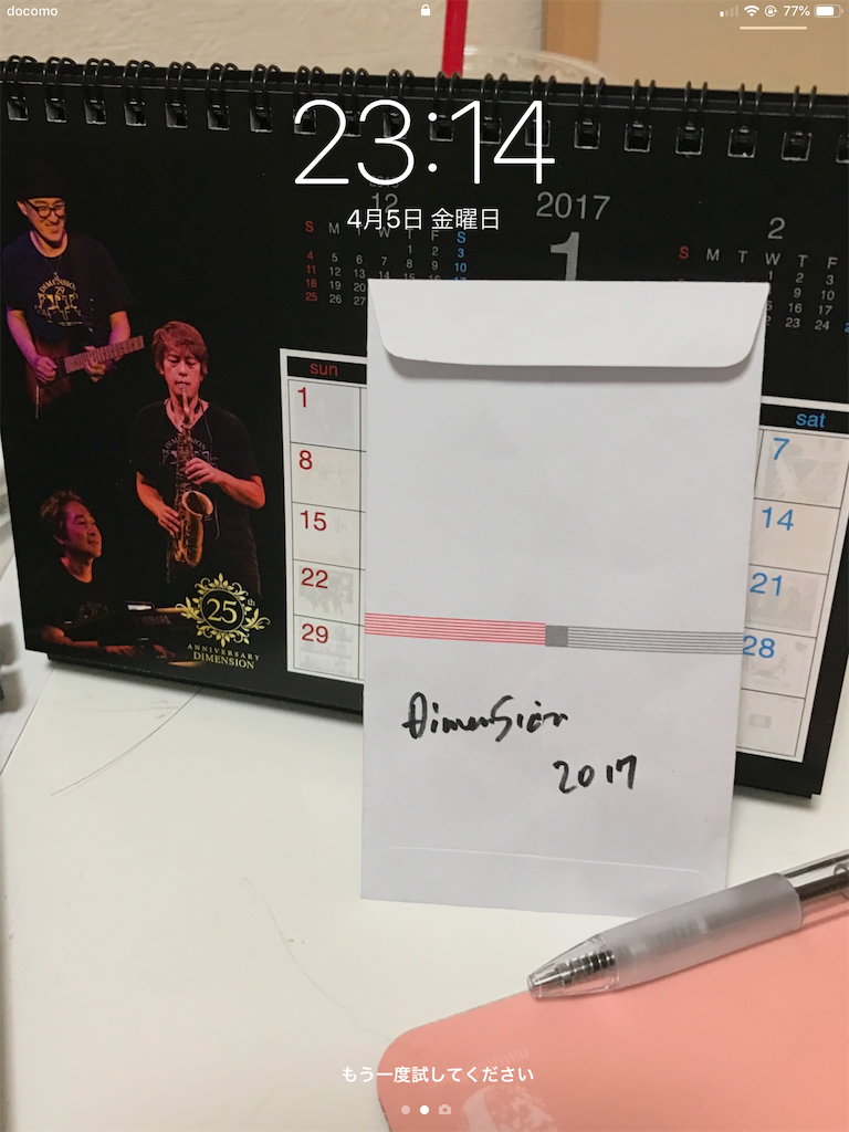 f:id:kazukichi1783:20190409214235p:image f:id:kazukichi1783:20190409214235p:image
