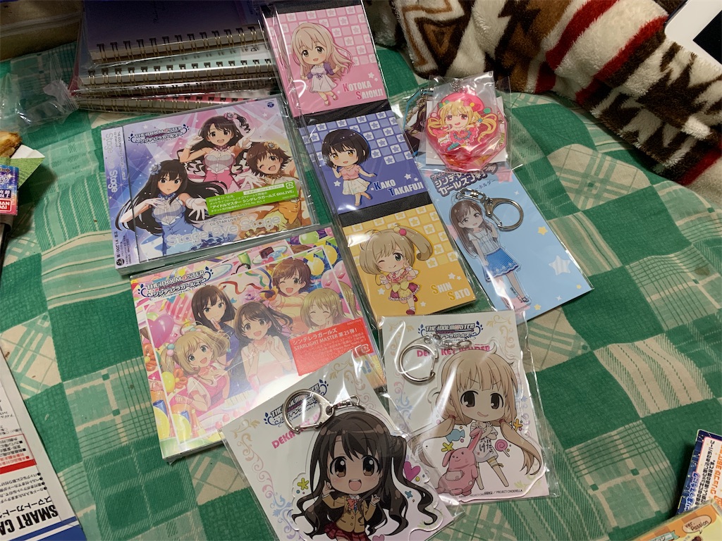 f:id:kazukichi1783:20190507134749j:image f:id:kazukichi1783:20190507134749j:image