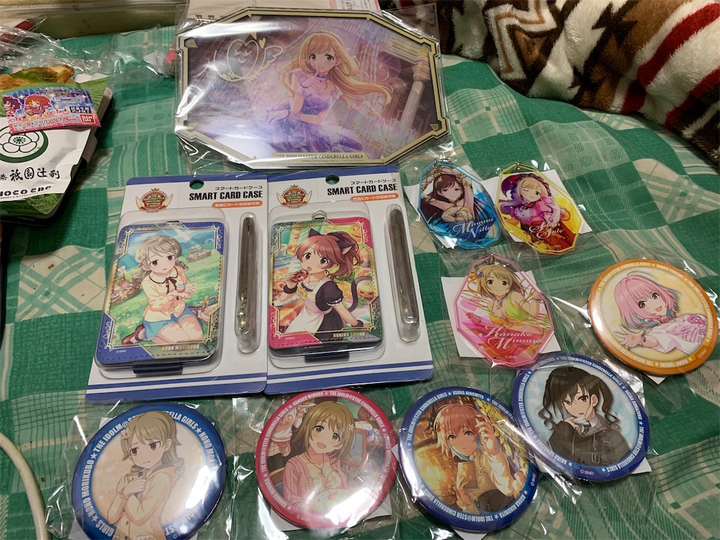 f:id:kazukichi1783:20190507134836j:image f:id:kazukichi1783:20190507134836j:image