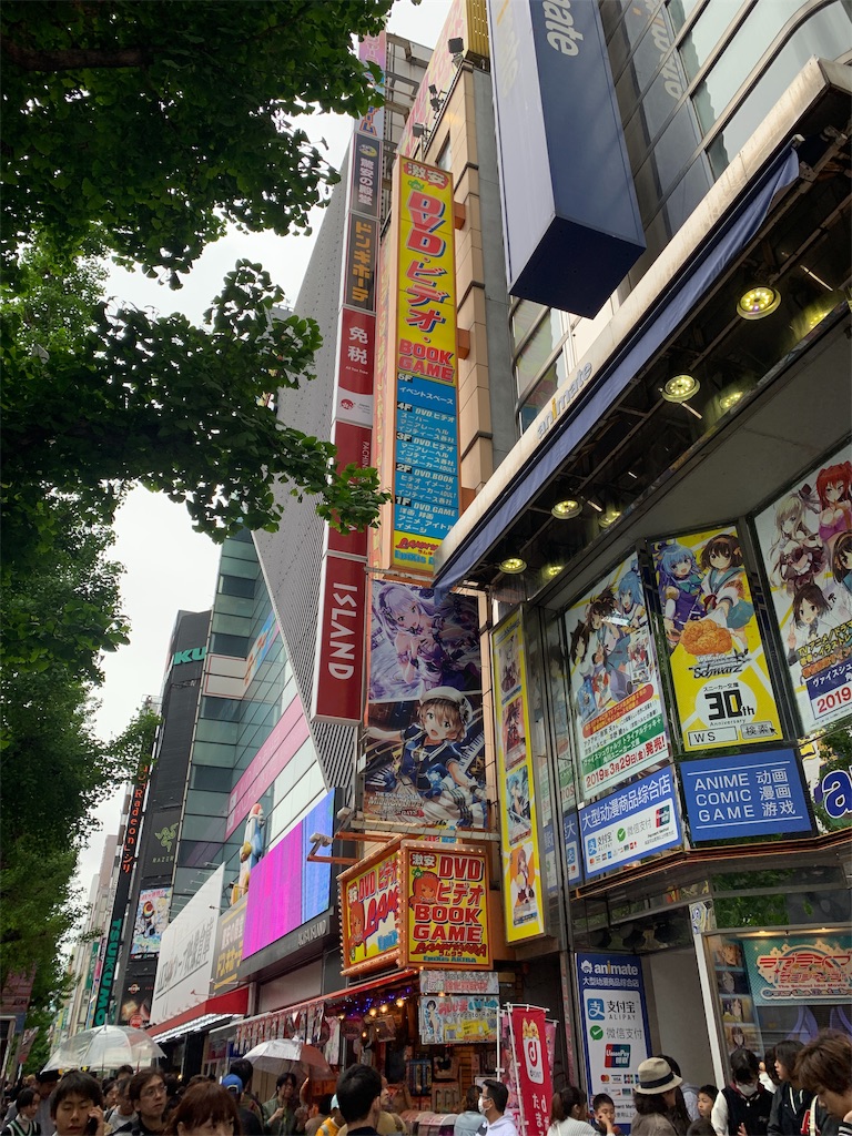 f:id:kazukichi1783:20190507134910j:image f:id:kazukichi1783:20190507134910j:image