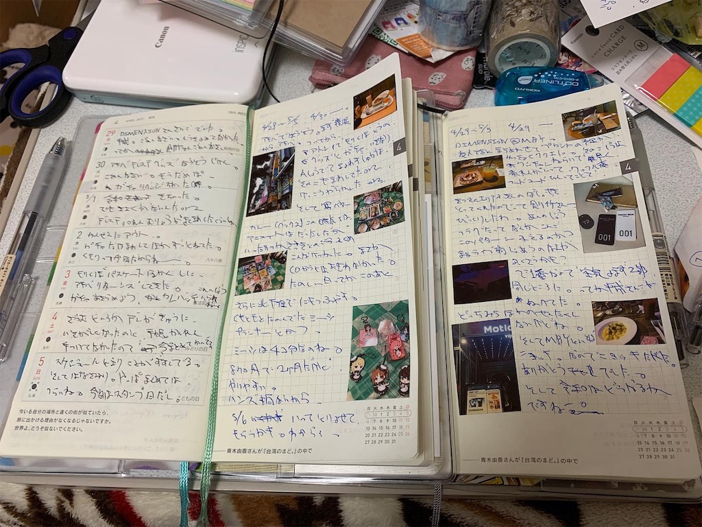 f:id:kazukichi1783:20190513160232j:image