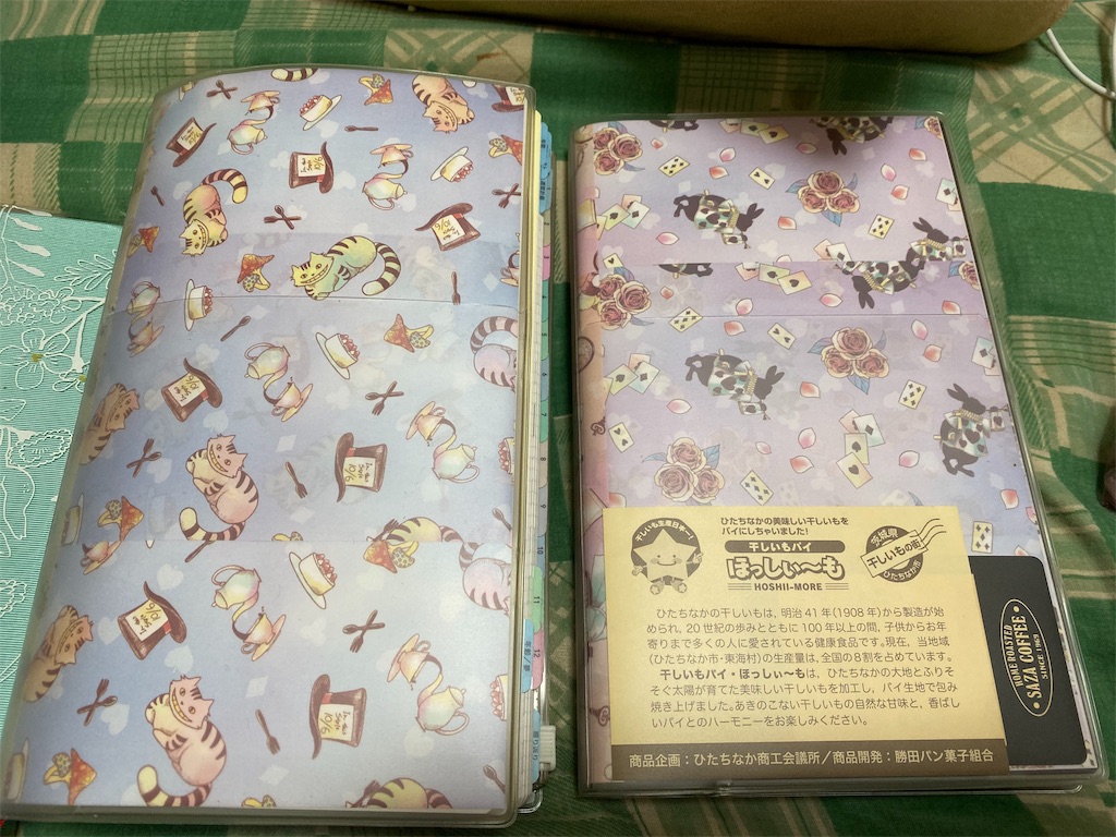 f:id:kazukichi1783:20191027111708j:image f:id:kazukichi1783:20191027111708j:image