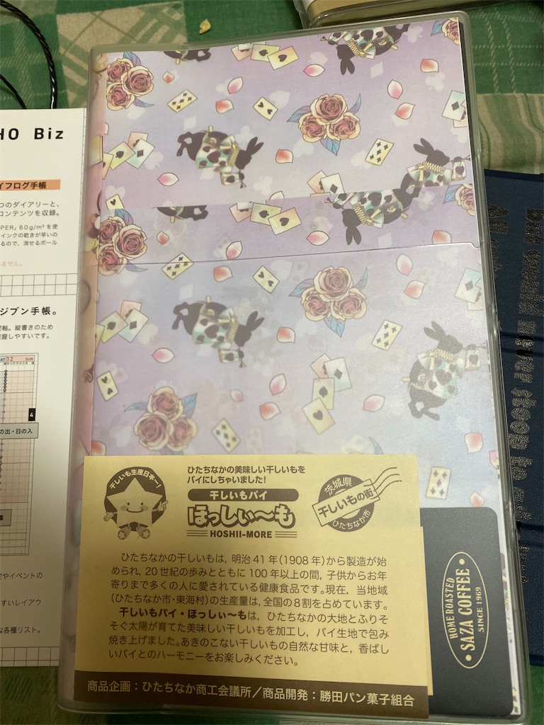 f:id:kazukichi1783:20191027111736j:image f:id:kazukichi1783:20191027111736j:image