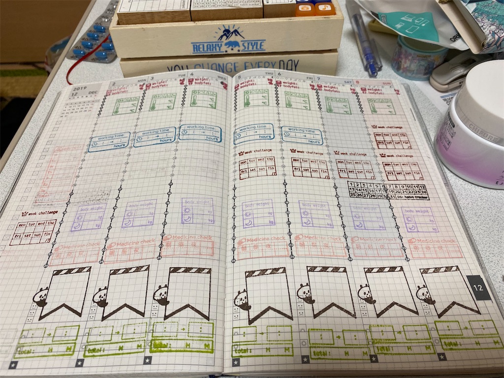 f:id:kazukichi1783:20191217101502j:image f:id:kazukichi1783:20191217101502j:image