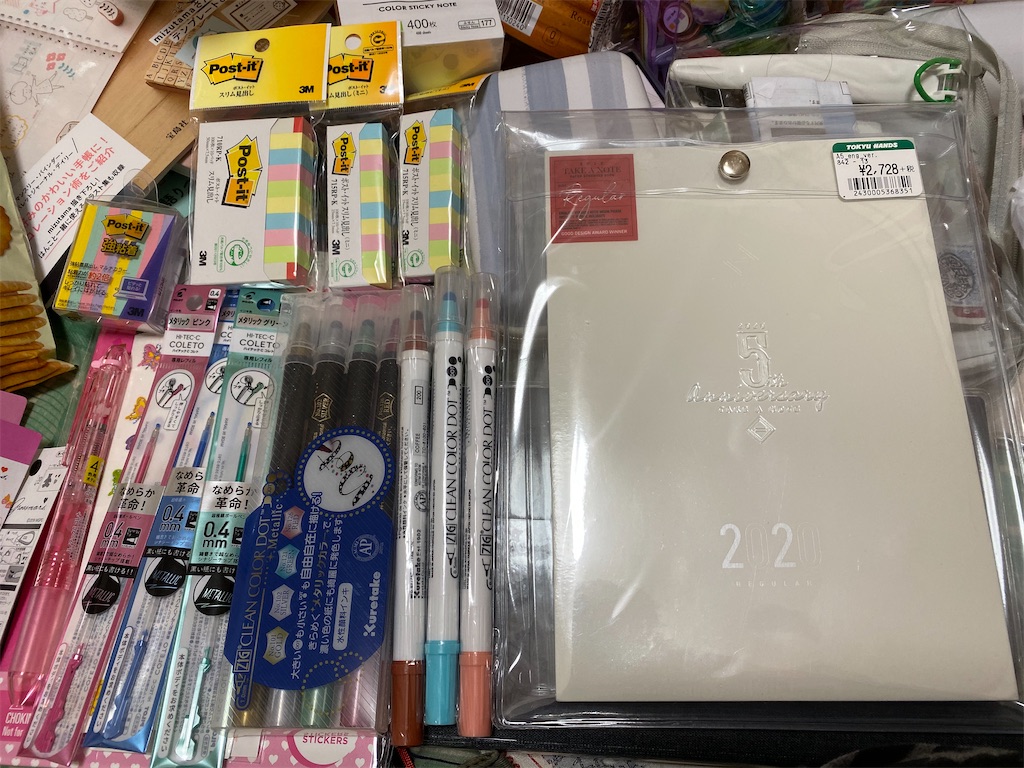 f:id:kazukichi1783:20191217101513j:image f:id:kazukichi1783:20191217101513j:image