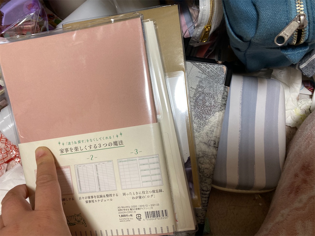 f:id:kazukichi1783:20191217101542j:image f:id:kazukichi1783:20191217101542j:image