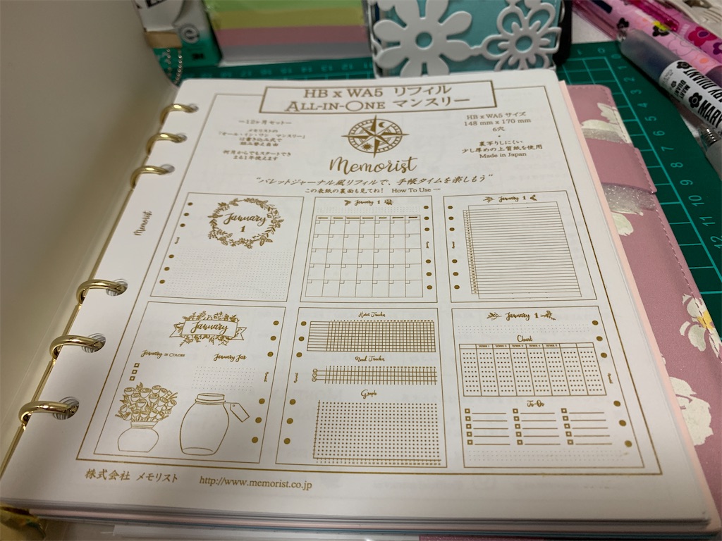 f:id:kazukichi1783:20191217101622j:image f:id:kazukichi1783:20191217101622j:image