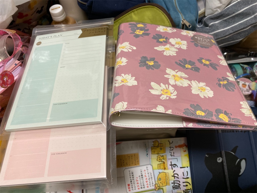 f:id:kazukichi1783:20191217101632j:image f:id:kazukichi1783:20191217101632j:image
