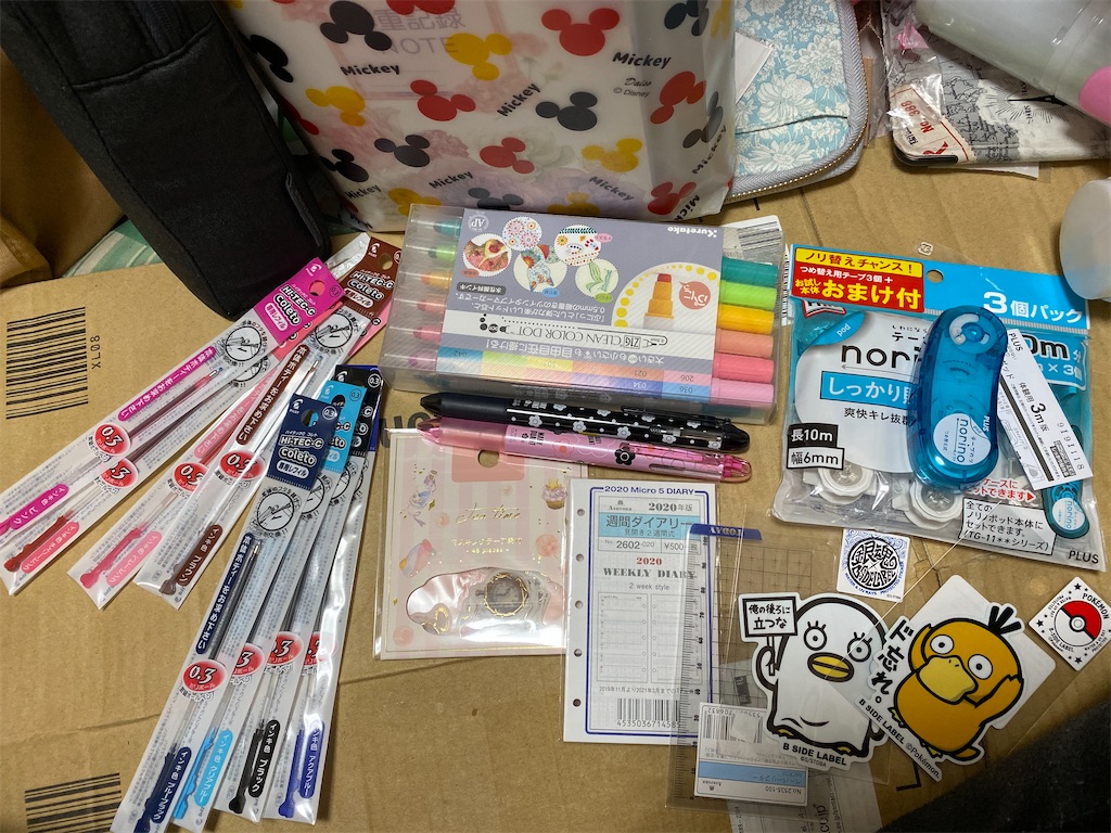 f:id:kazukichi1783:20191217101640j:image f:id:kazukichi1783:20191217101640j:image