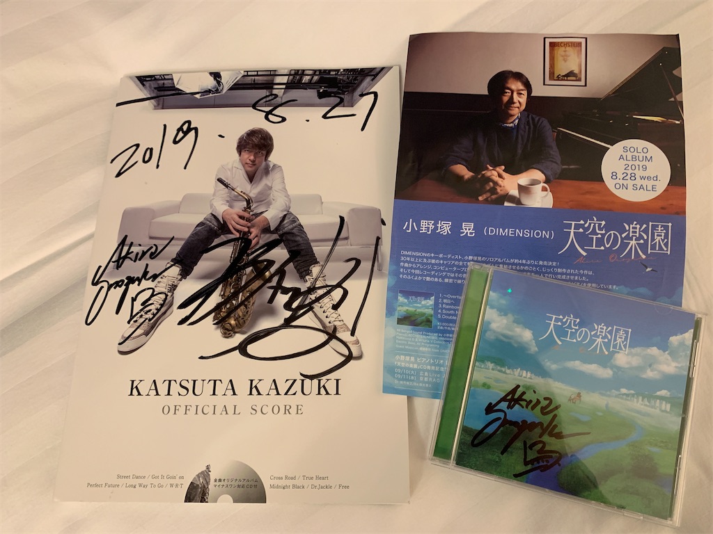 f:id:kazukichi1783:20200106181147j:image f:id:kazukichi1783:20200106181147j:image