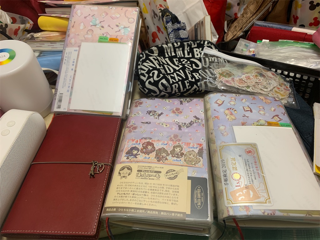 f:id:kazukichi1783:20200413181559j:image f:id:kazukichi1783:20200413181559j:image