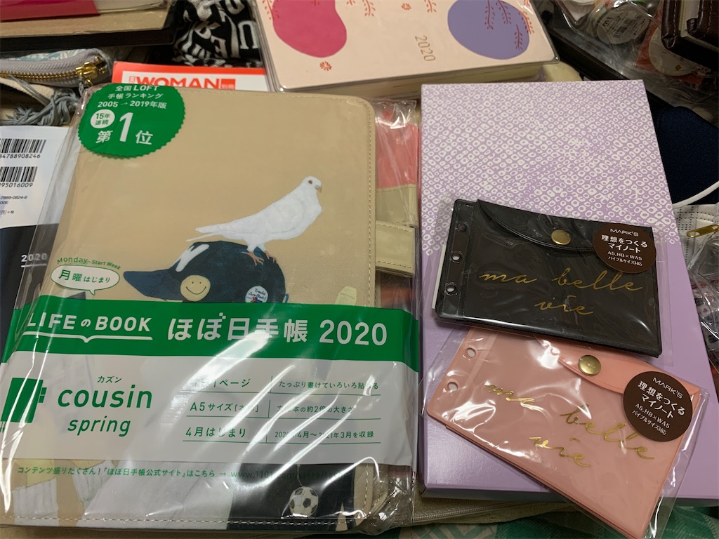 f:id:kazukichi1783:20200422155643j:image f:id:kazukichi1783:20200422155643j:image