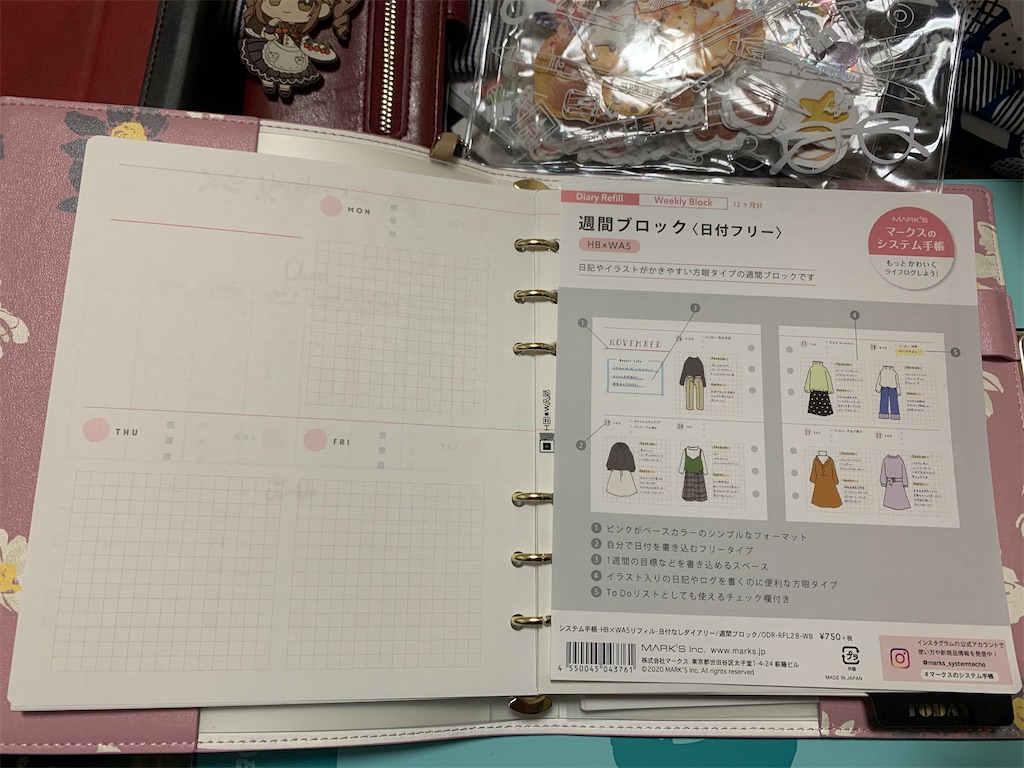f:id:kazukichi1783:20200422155646j:image f:id:kazukichi1783:20200422155646j:image