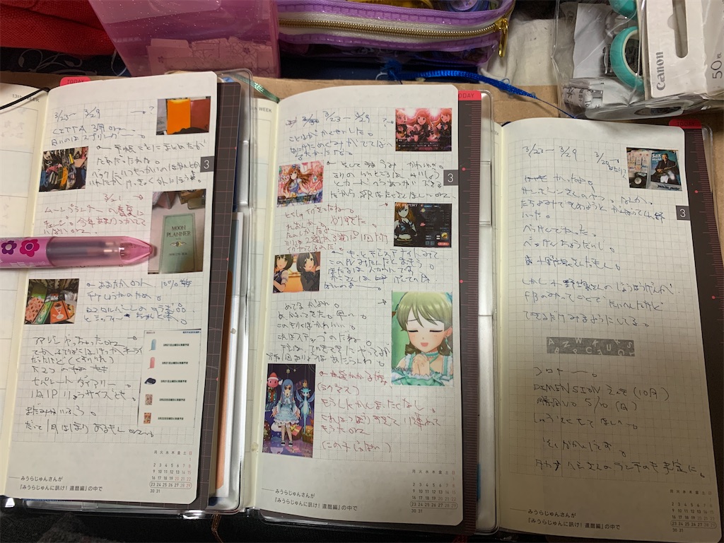 f:id:kazukichi1783:20200422155710j:image f:id:kazukichi1783:20200422155710j:image