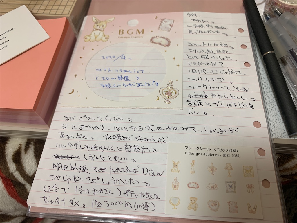 f:id:kazukichi1783:20200422155714j:image f:id:kazukichi1783:20200422155714j:image