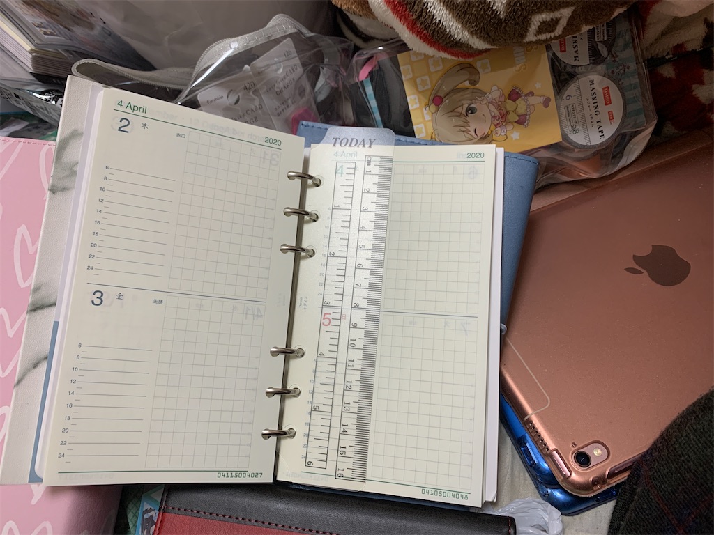 f:id:kazukichi1783:20200422155718j:image f:id:kazukichi1783:20200422155718j:image