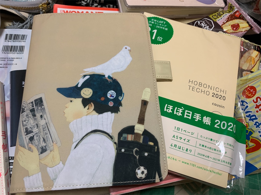 f:id:kazukichi1783:20200422155736j:image f:id:kazukichi1783:20200422155736j:image