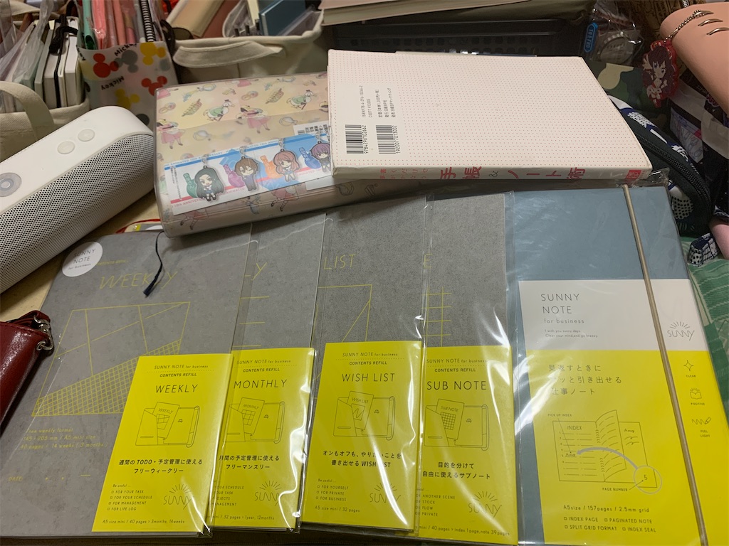 f:id:kazukichi1783:20200422155740j:image f:id:kazukichi1783:20200422155740j:image