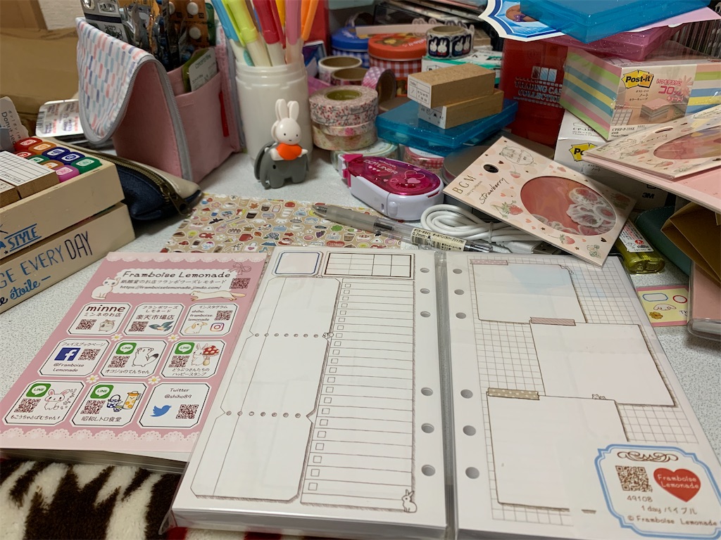 f:id:kazukichi1783:20200422155750j:image f:id:kazukichi1783:20200422155750j:image