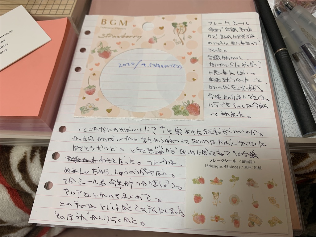 f:id:kazukichi1783:20200422155805j:image f:id:kazukichi1783:20200422155805j:image