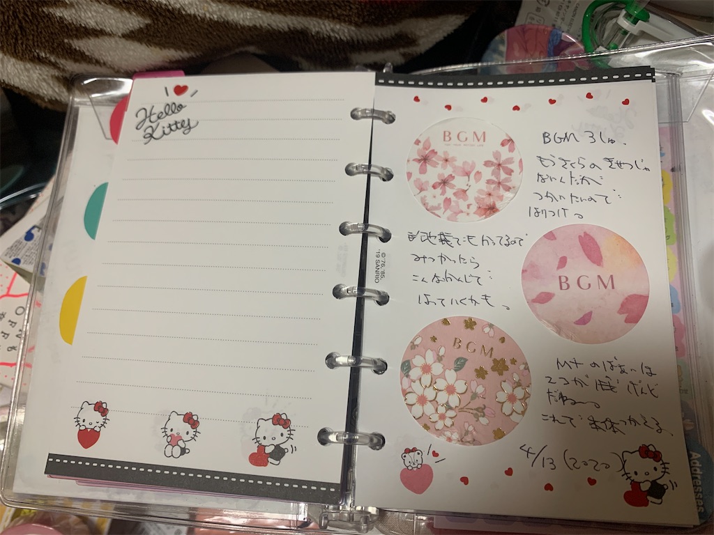 f:id:kazukichi1783:20200422170459j:image f:id:kazukichi1783:20200422170459j:image