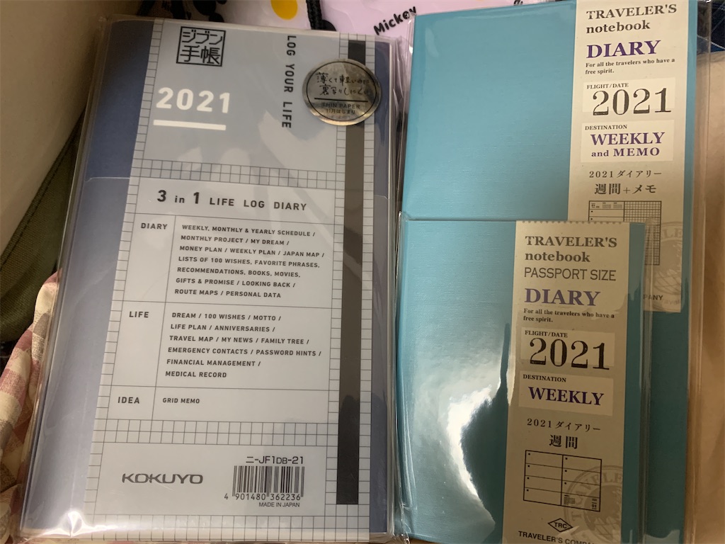 f:id:kazukichi1783:20201025020819j:image f:id:kazukichi1783:20201025020819j:image