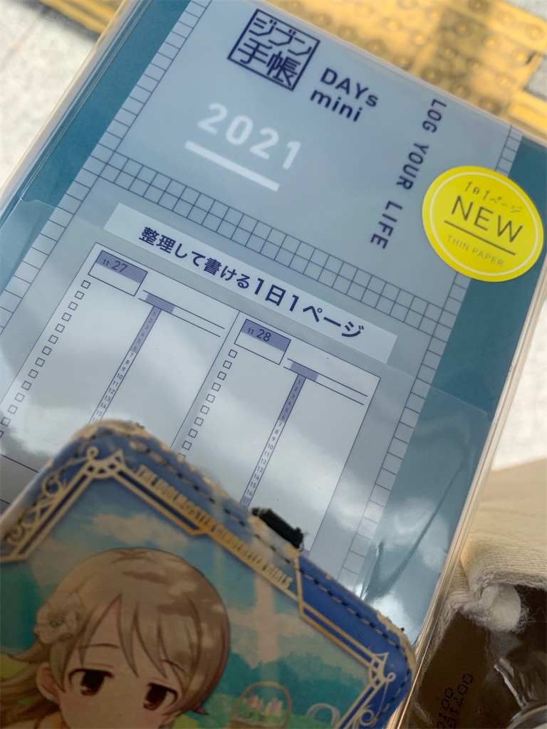 f:id:kazukichi1783:20201025020823j:image f:id:kazukichi1783:20201025020823j:image